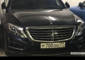 Р700ОО77