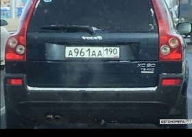 А961АА190