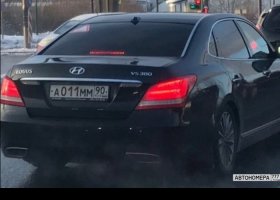 А011ММ90
