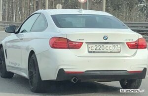 С220СС97
