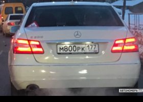 М800РК177