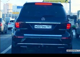 М001МК197