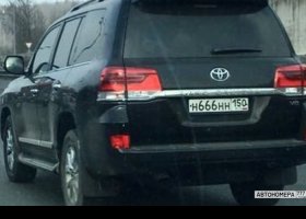 Н666НН150