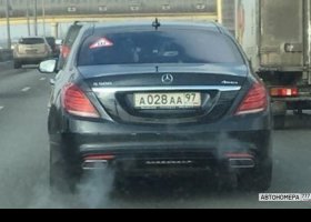 А028АА97