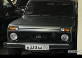 А330АА50