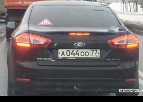 А044ОО77