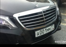 А001ММ77