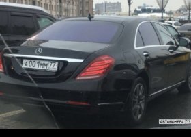А001ММ77