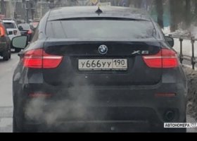 У666УУ190