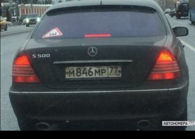 М846МР77