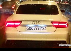 О007УЕ197