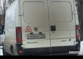 Н444НР750