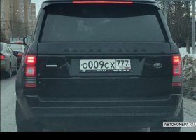 О009СХ777