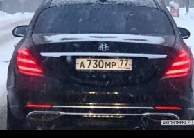 А730МР77