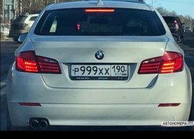 Р999ХХ190