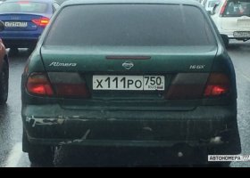 Х111РО750