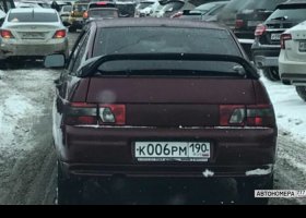 К006РМ190