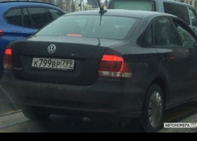 К799ВР799