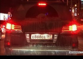 Е888ЕЕ197