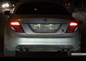 О630ОО150