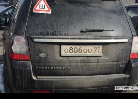 О806ОО97