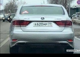 А620МР77