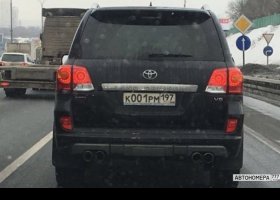 К001РМ197
