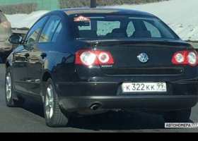 К322КК99