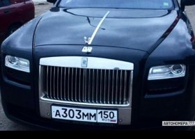 А303ММ150