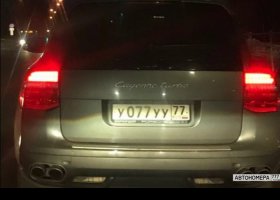 У077УУ77