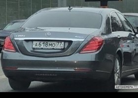 А618МО77
