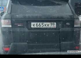 К665КК99