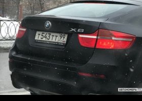 Т543ТТ99