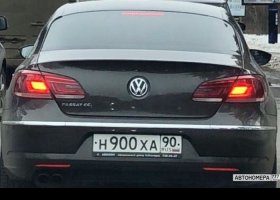 Н900ХА90