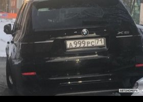 А999РС71