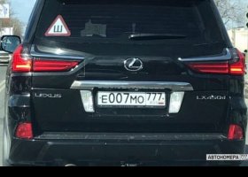 Е007МО777