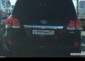 В999ММ97