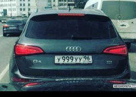 У999УУ96