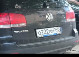 О222ММ190