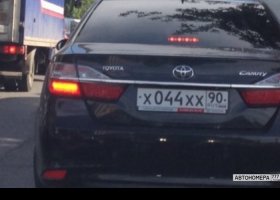 Х044ХХ90