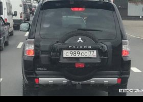 С989СС77