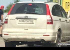 О007ОО150