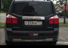 Р333КВ777