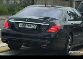 А001ЕР77