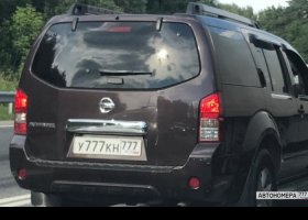У777КН777