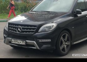 М999КР99