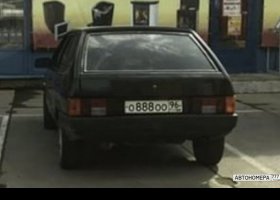 О888ОО96