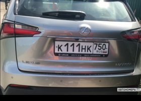 К111НК750