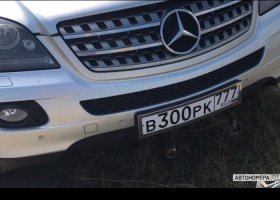 В300РК777