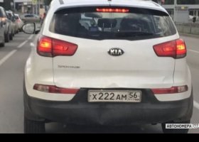 Х222АМ56